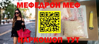 кристаллы Мариинск