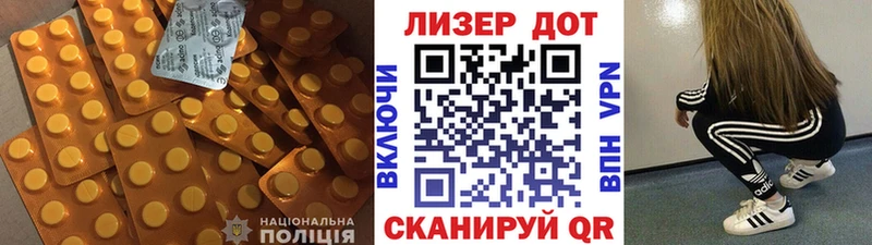 Лсд 25 экстази ecstasy  Волжск 