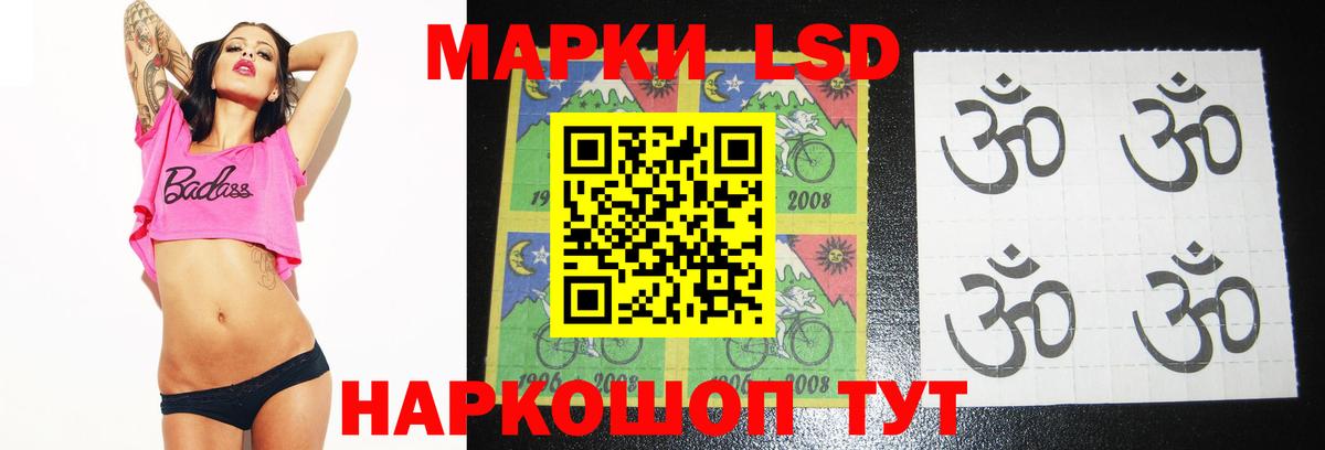 LSD-25 экстази ecstasy  Вход с VPN  Волжск  ЛСД экстази  ЛСД экстази ecstasy 