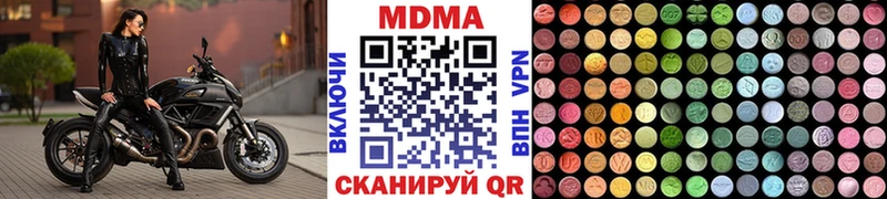 MDMA VHQ Волжск