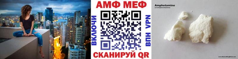 цены наркотик  Волжск  Первитин кристалл 