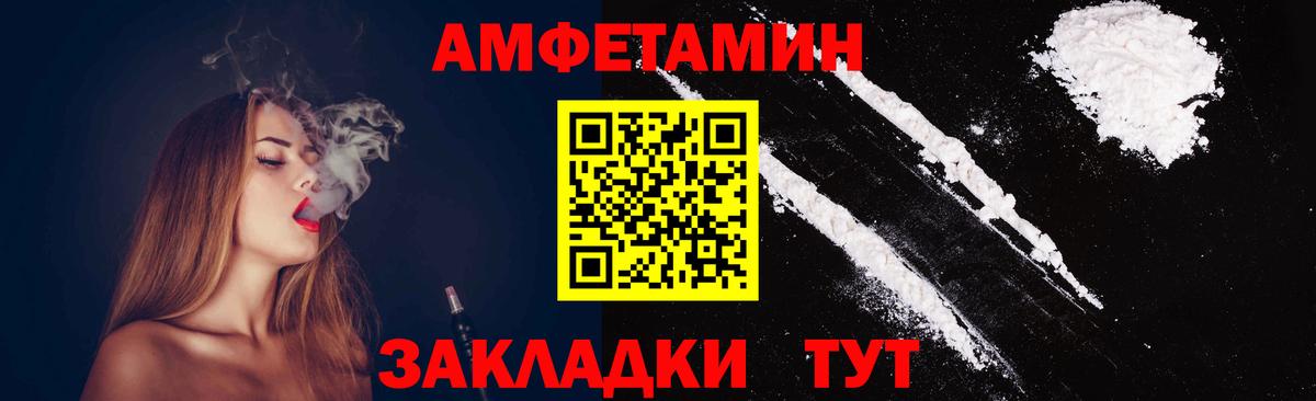 Метамфетамин кристалл  Вход с VPN  Волжск  Метамфетамин кристалл 