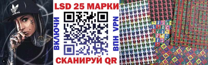 KRAKEN зеркало  нарко площадка состав  Наркотические марки 1500мкг  Волжск 