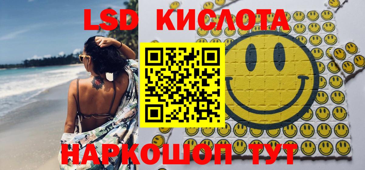 Марки N-bome 1,5мг Волжск
