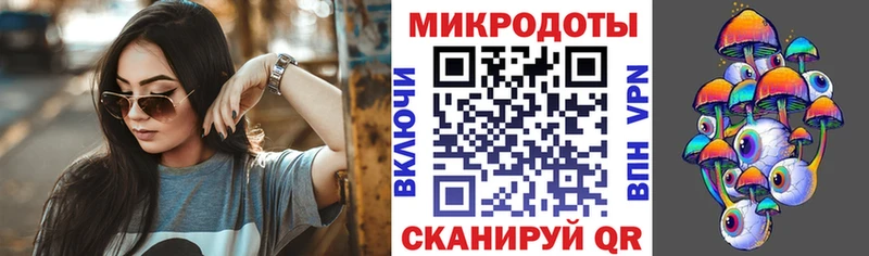 Псилоцибиновые грибы MAGIC MUSHROOMS Волжск