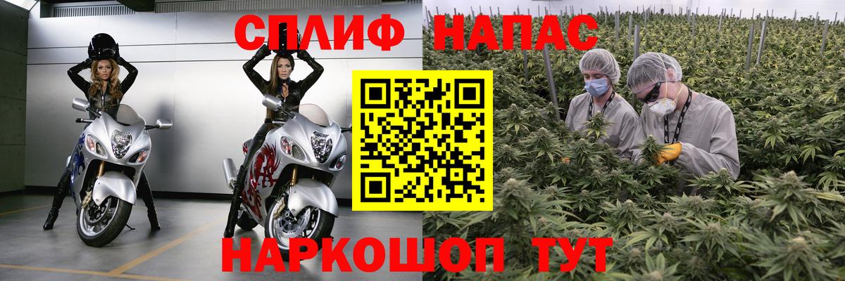 Волжск  Каннабис VHQ  Бошки марихуана гибрид  Вход с VPN 