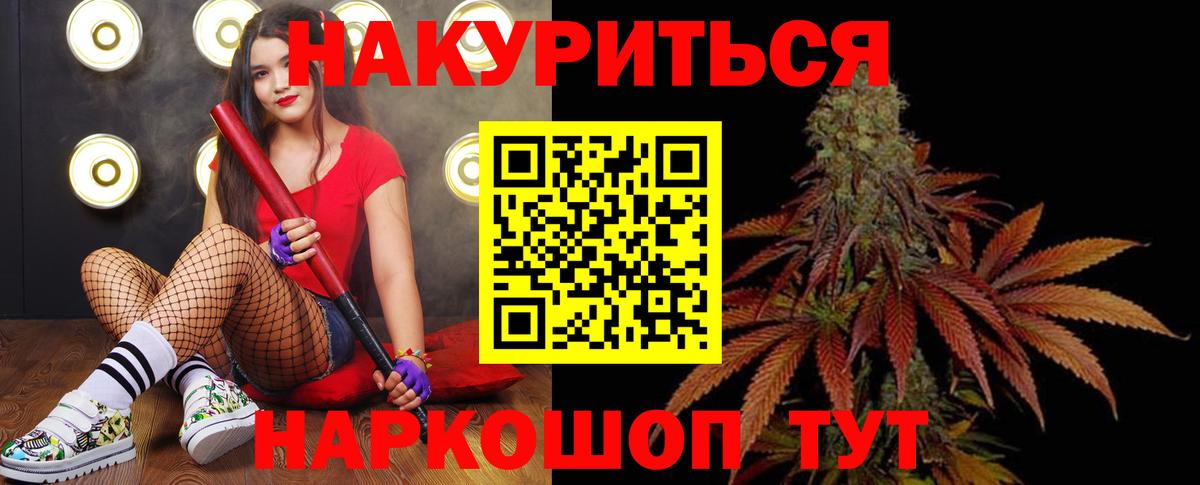 Бошки марихуана THC 21% Волжск